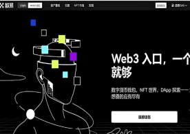 易欧交易所下载官网 - 官方正版数字资产交易平台